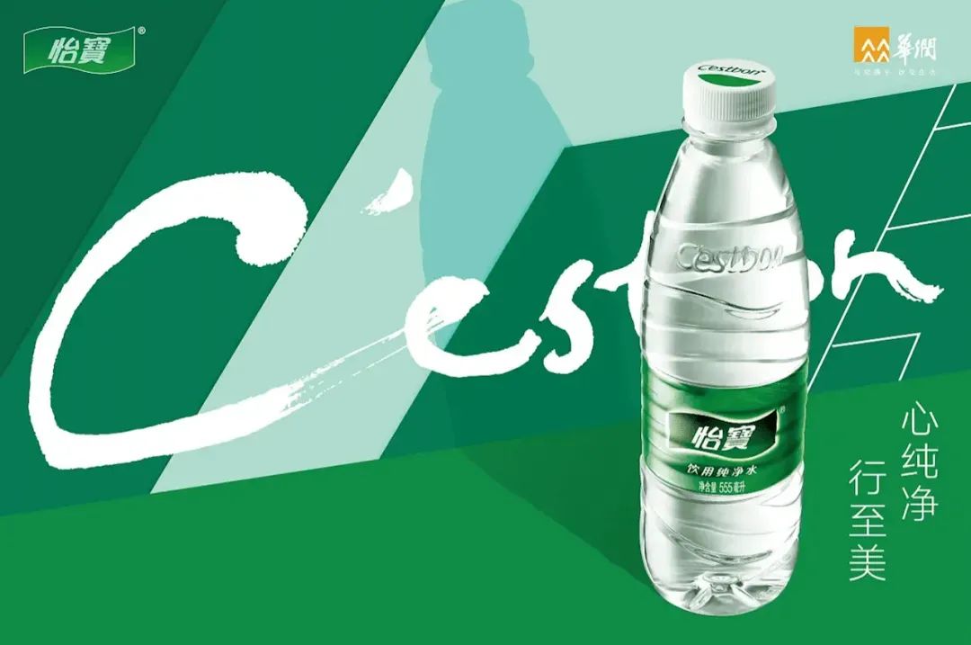 &ldquo;怡宝&rdquo;母公司华润饮料递表港股IPO
