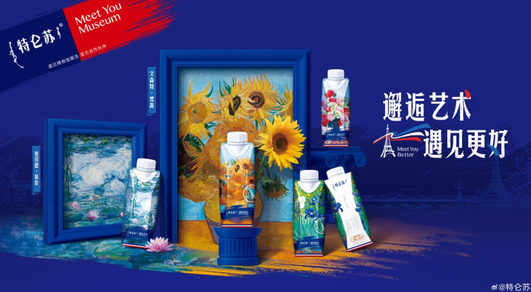 年末营销大盘点,看特仑苏如何持续高价值引领