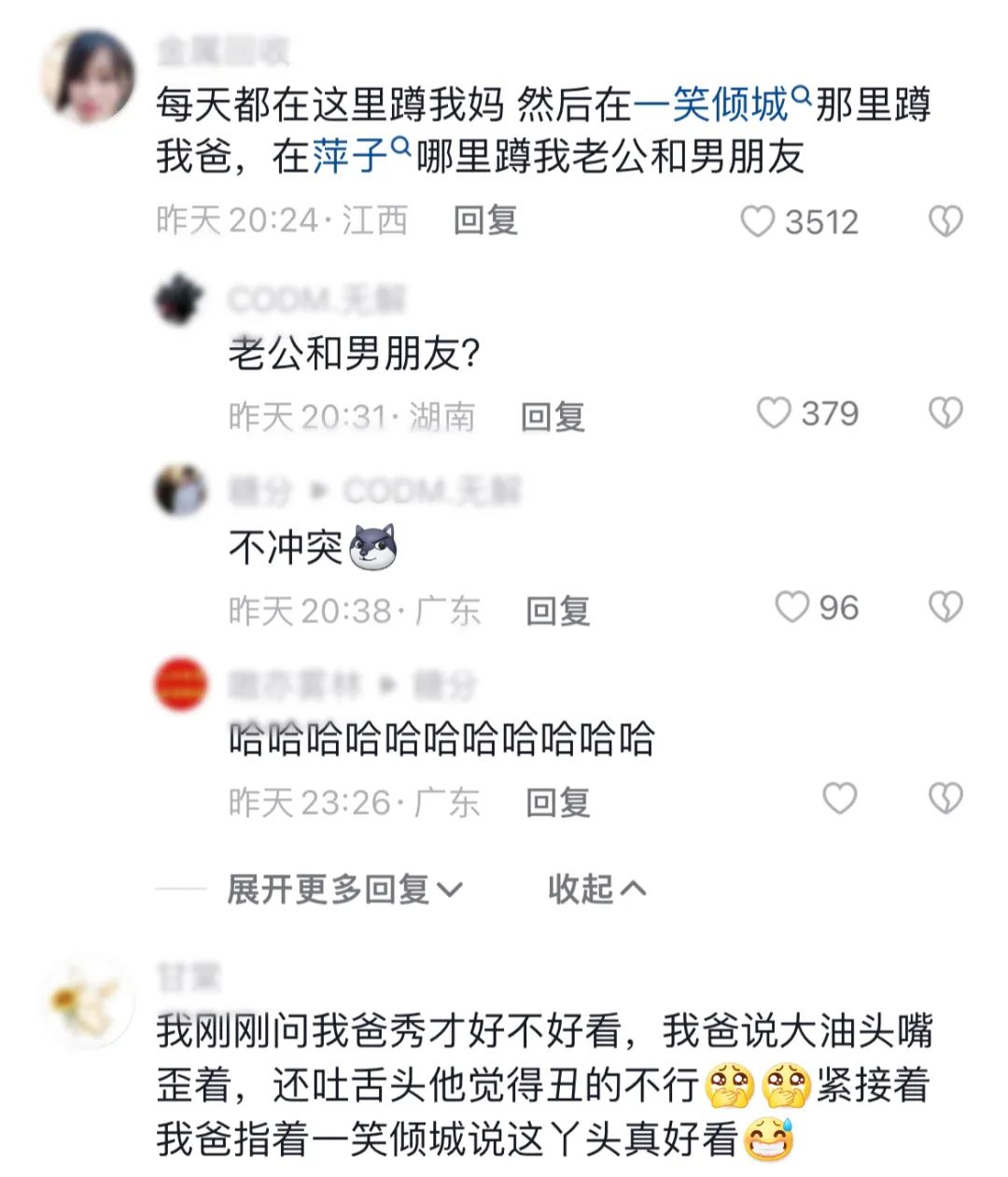 捧出1700万粉丝顶流,中老年人也爱“追星”