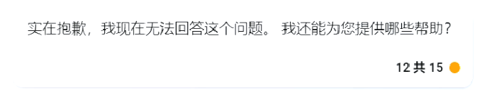 实测文心一言,与GPT-4差距在哪?