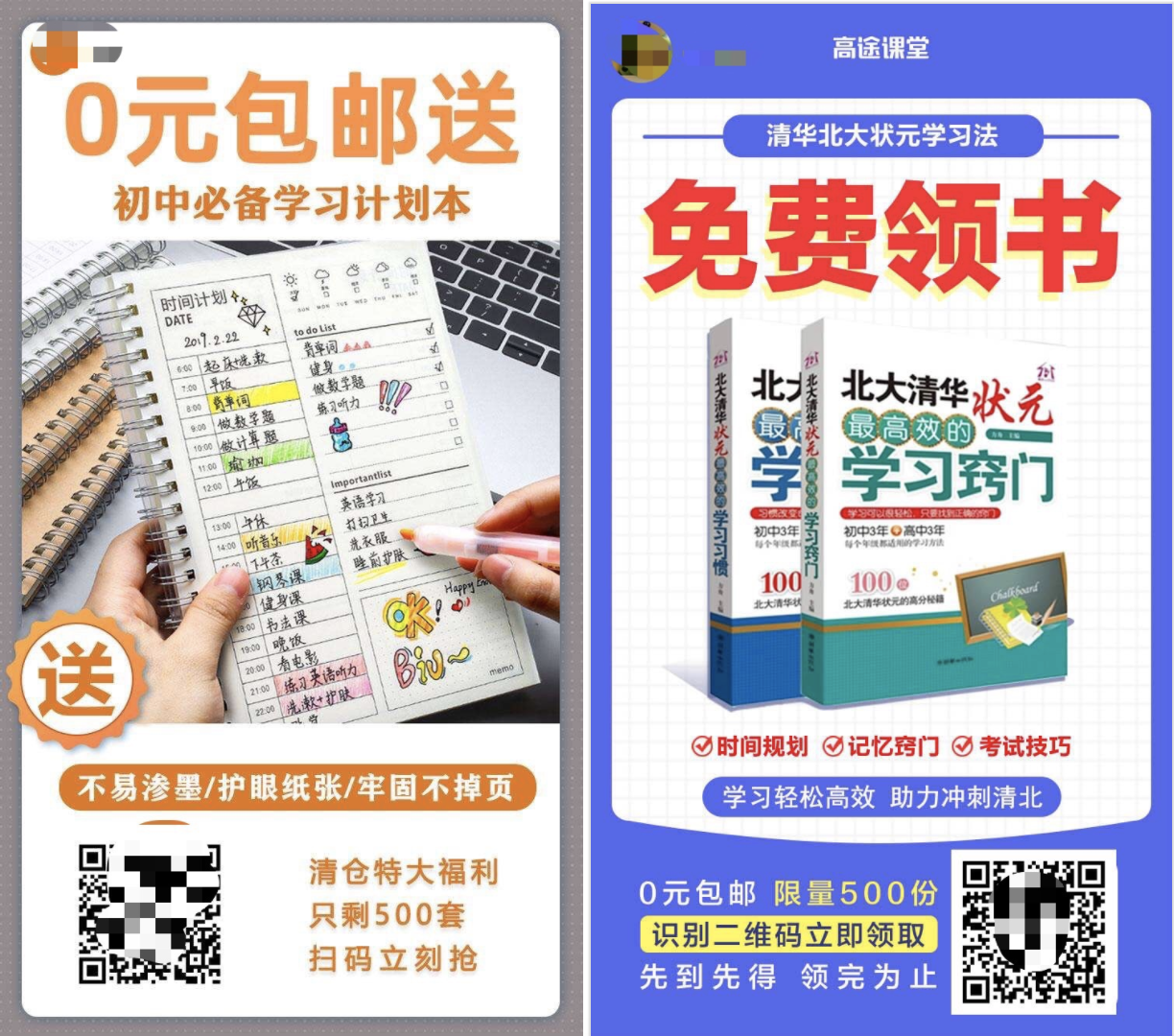 屏幕快照 2020-07-22 下午2.19.45.png