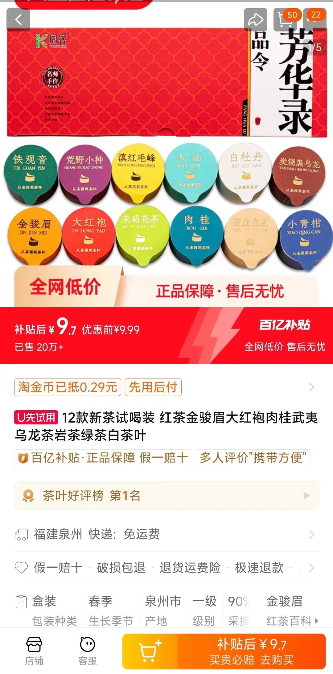 收入下滑10亿起步,小罐茶大师故事讲不动了