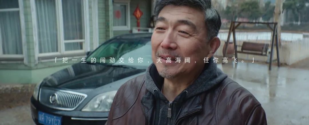 【案例挖掘机】别克讲述用户故事,闲鱼为大学生办秀