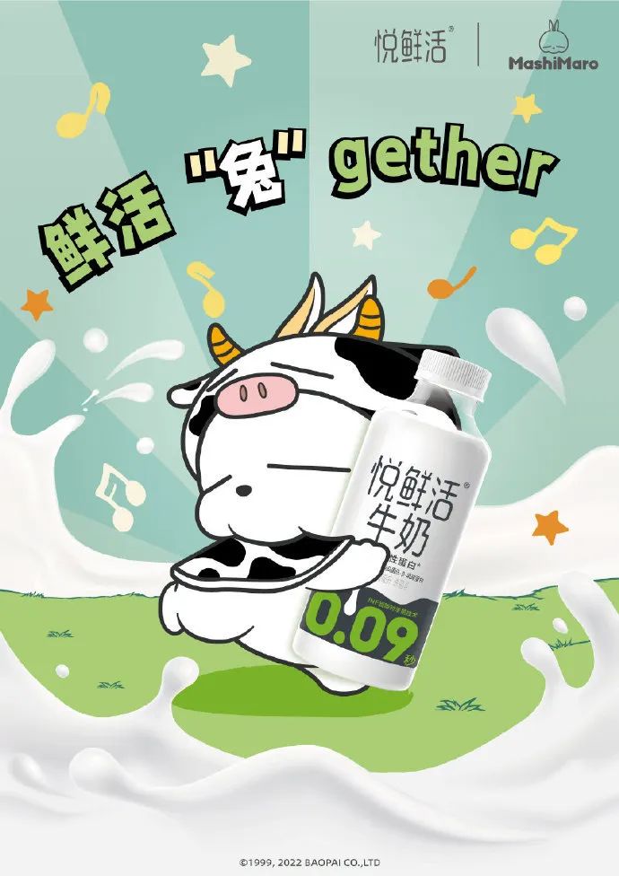 原仓对话室 | 从&ldquo;萌贱&rdquo;元老级IP流氓兔的访谈里，我们破译出IP流量运营的4个秘密