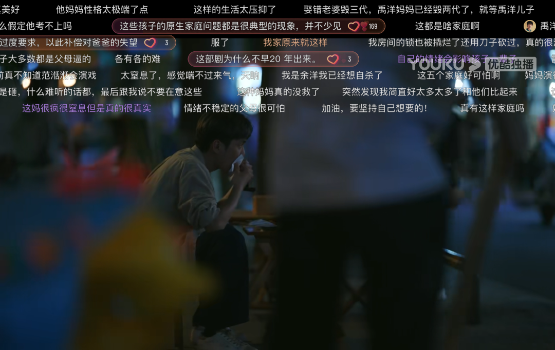 《鸣龙少年》,青春校园剧的另一种解法