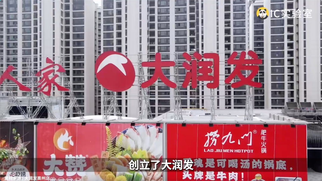 2024春节,人们不逛大超市