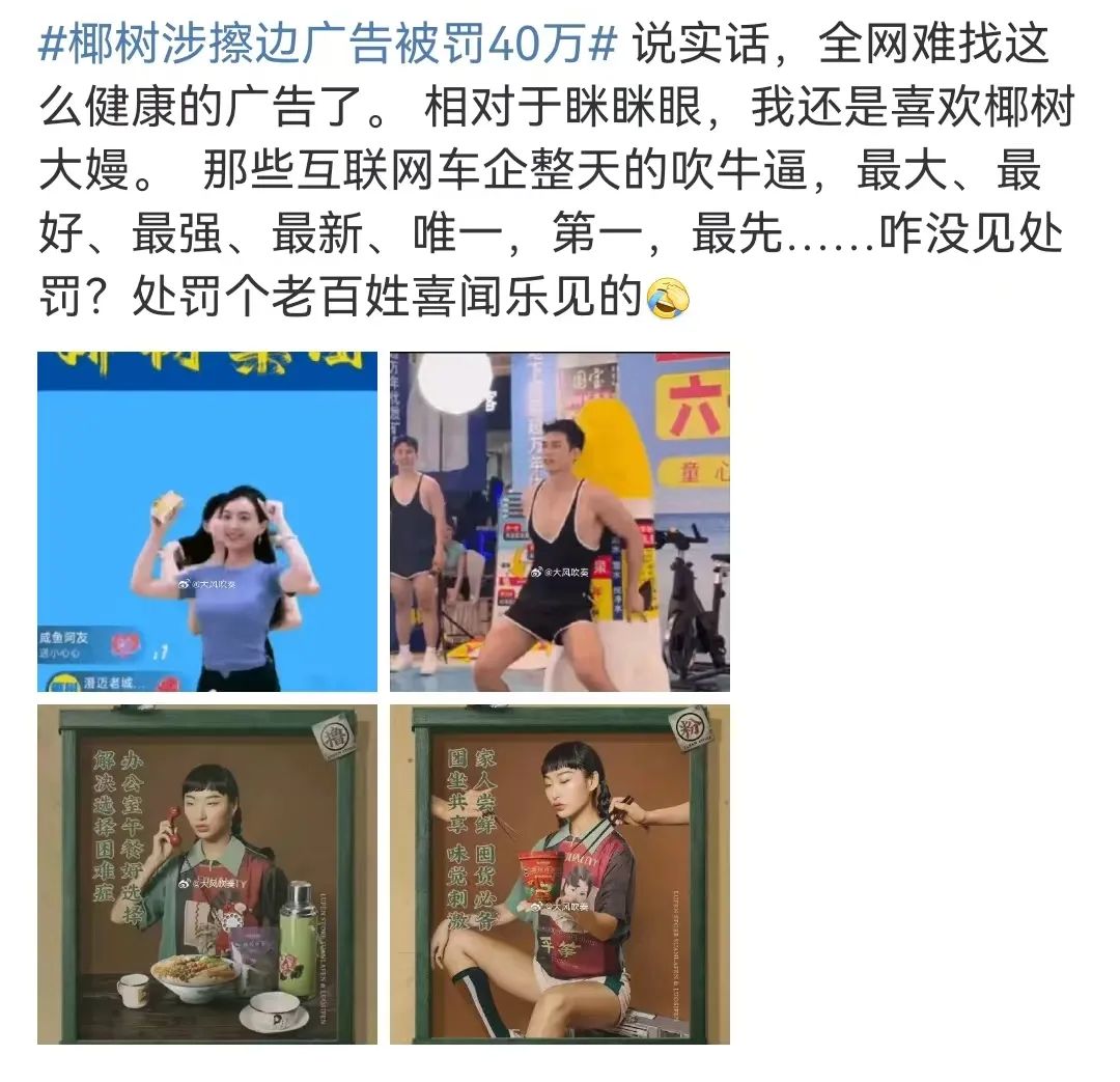 苹果、耐克的丑广告,刺痛所有爱国者