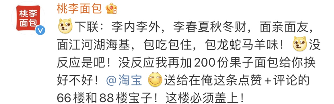 为了挣淘宝这十万块，国货品牌小编杀疯了
