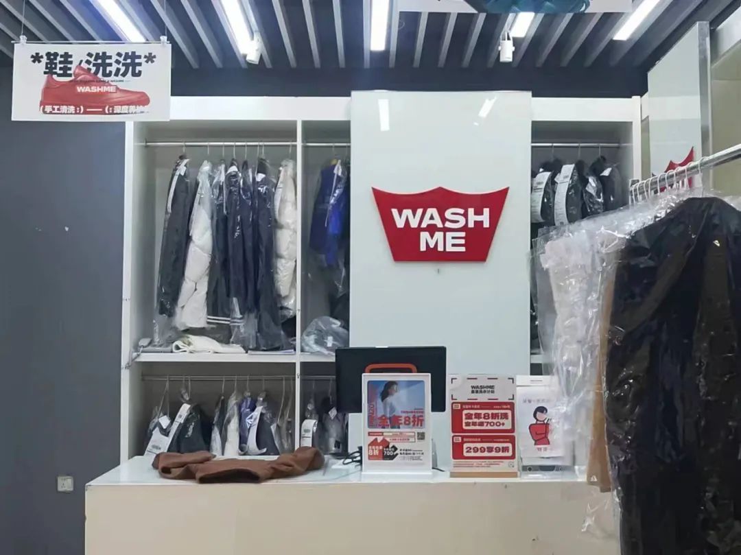 洗衣行业大混战,快递公司躺着赢?