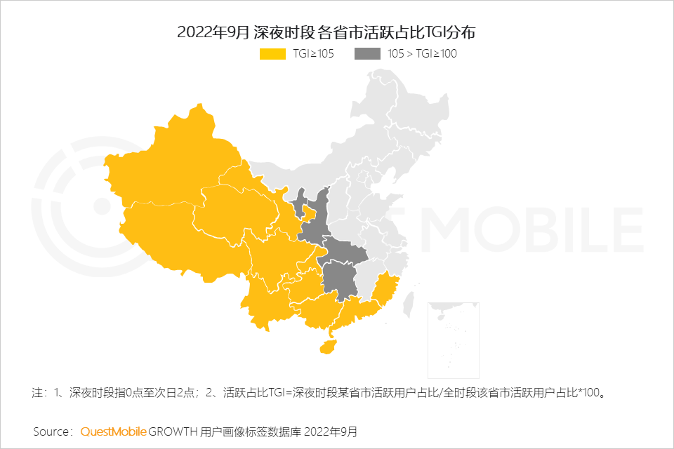 QuestMobile2022&ldquo;夜经济&rdquo;洞察报告：夜间活跃用户8.6亿，本地服务、地图服务成抓手，&ldquo;线下线上一体化&rdquo;消费模式崛起