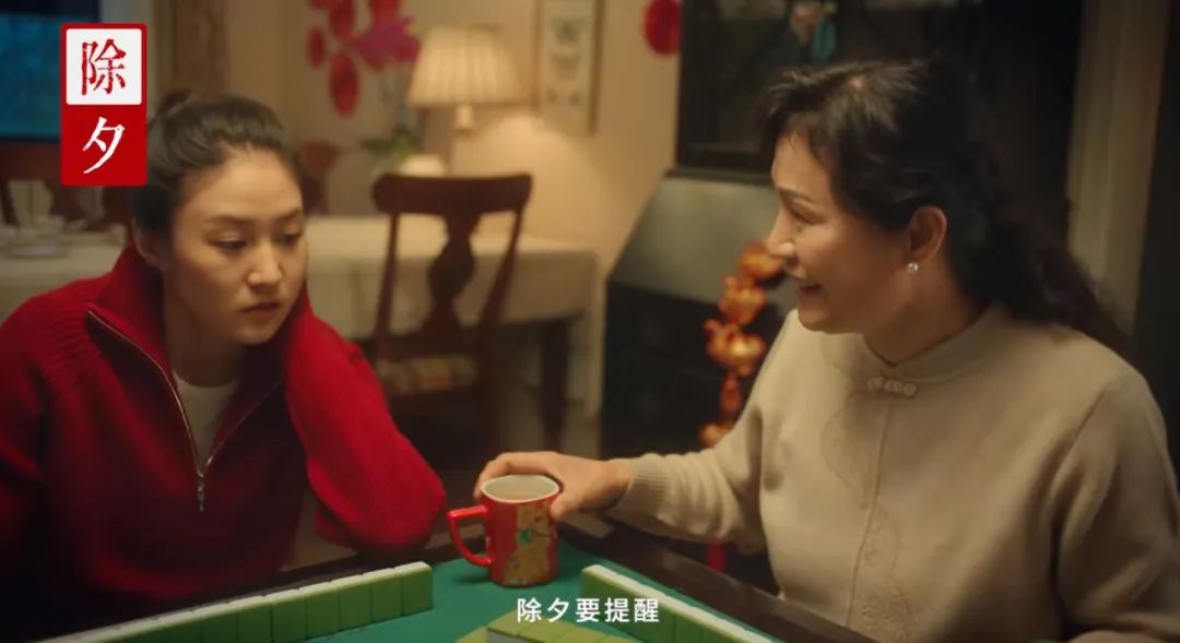 雀巢咖啡上线新春广告,网友:在我家安摄像头了?