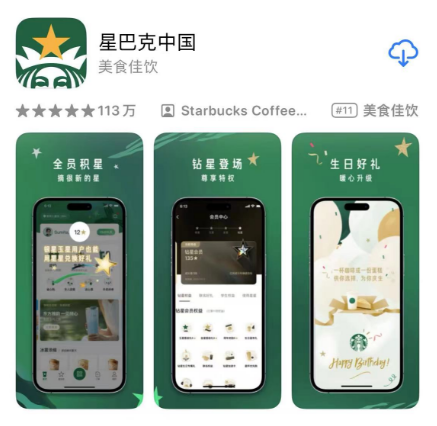 星巴克换新LOGO了,网友:偷感很重!