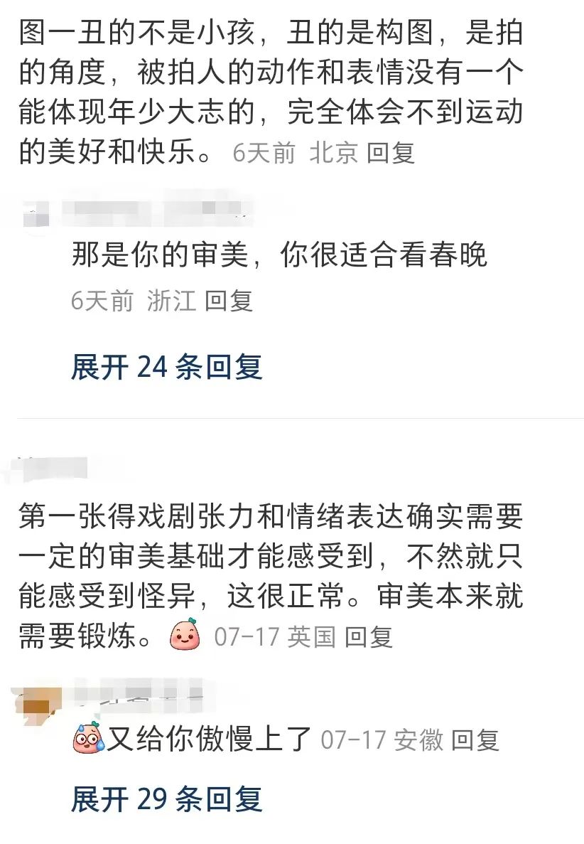 苹果、耐克的丑广告,刺痛所有爱国者
