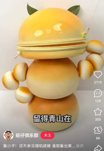 粉碎&ldquo;白幼瘦&rdquo;的石矶娘娘，幕后营销推手曝光！