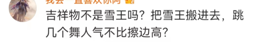 蜜雪冰城的女仆装，惊呆椰树椰汁