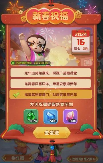 “超能世界”的IP化探索,从拥抱流量到发掘流量入口