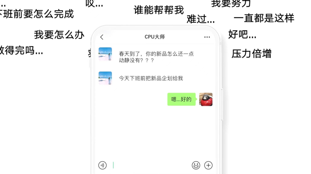 被粉丝追着上新,这个品牌凭什么