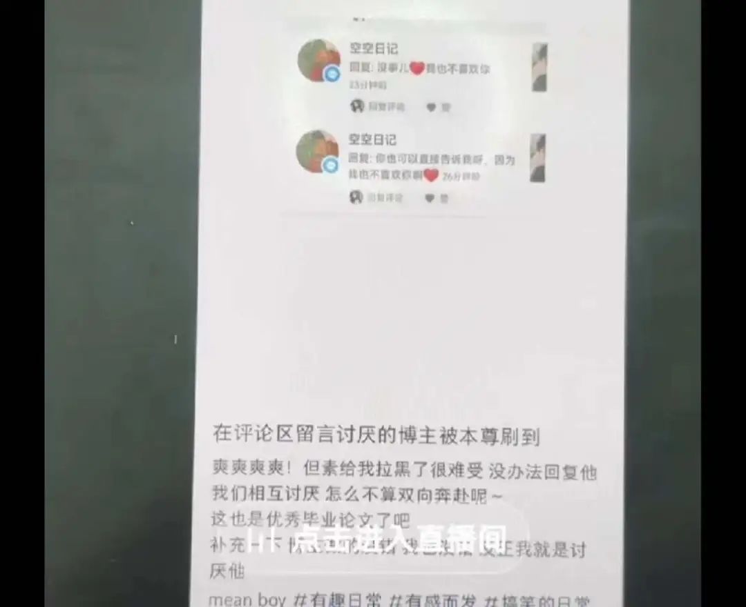 一夜掉粉百万,被流量反噬的网红们踩了哪些雷区?