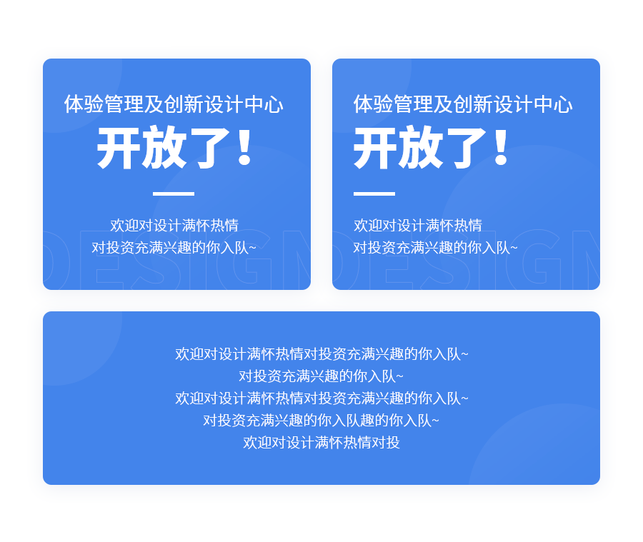 26个实用的UI/UX设计技巧,一定不能错过!