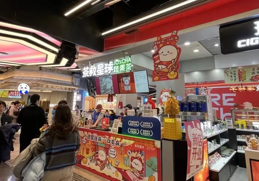 当王府井都开始&ldquo;讨好&rdquo;00后