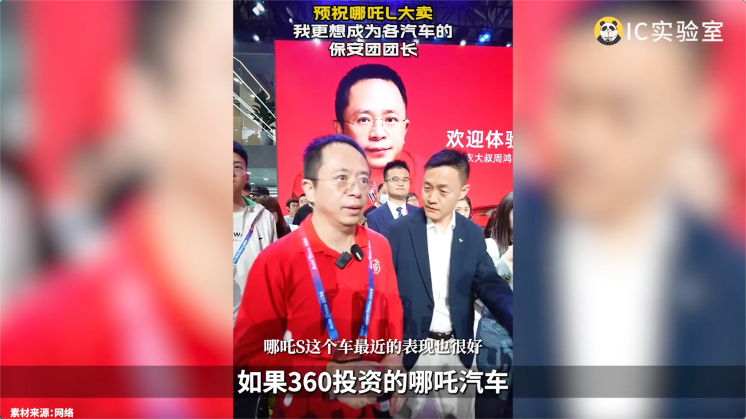 雷军周鸿祎,速成网红真相