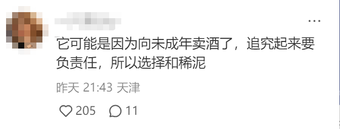 海底捞变脸式公关：撒尿男孩一夜变男人&hellip;