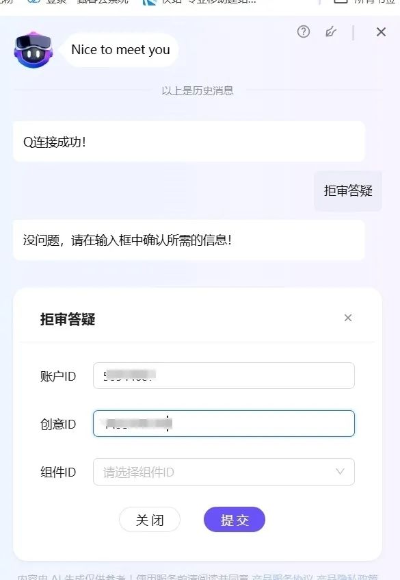 营销链路如何助力食品项目实现消耗增长50%,转化率提升70%?