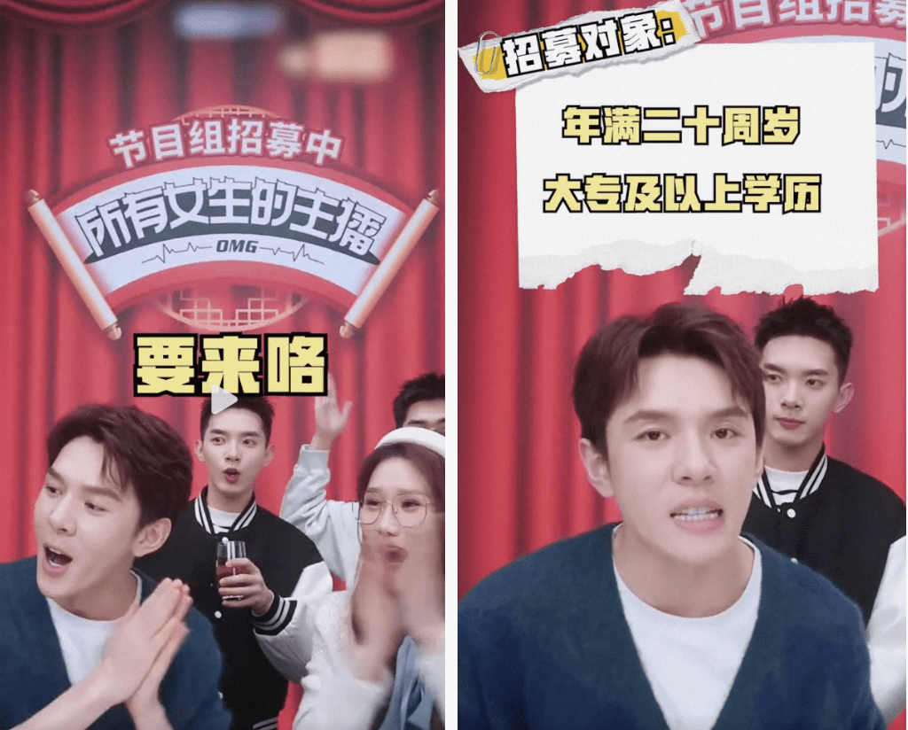 李佳琦孵化不卖货的“李佳琦”