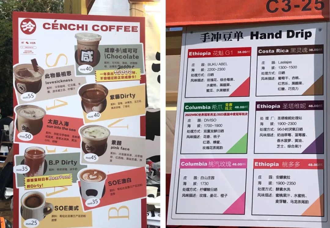 瑞幸库迪身后,独立咖啡品牌决定斗到底