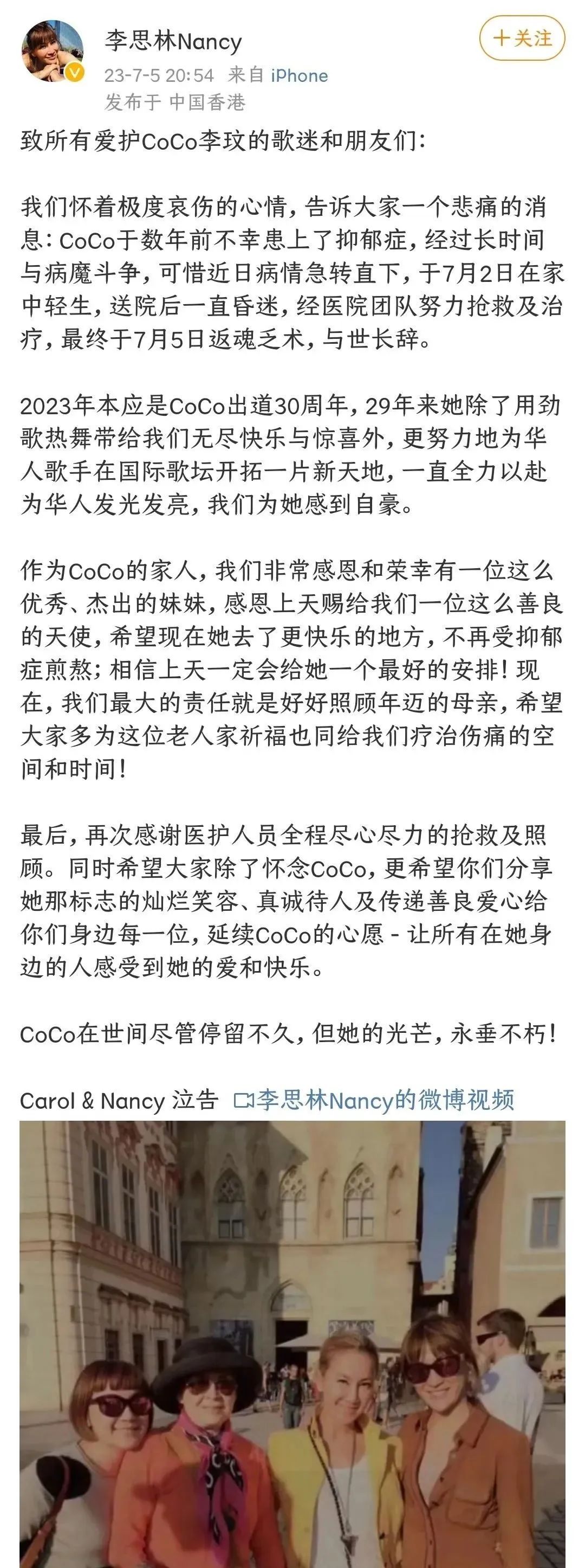 每周案例公关点评7.3-7.9 | 雪碧 理想 李玟 封神