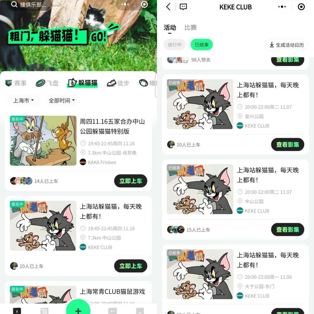 花19块9玩&ldquo;躲猫猫&rdquo;，揭秘网红游戏背后的生意经