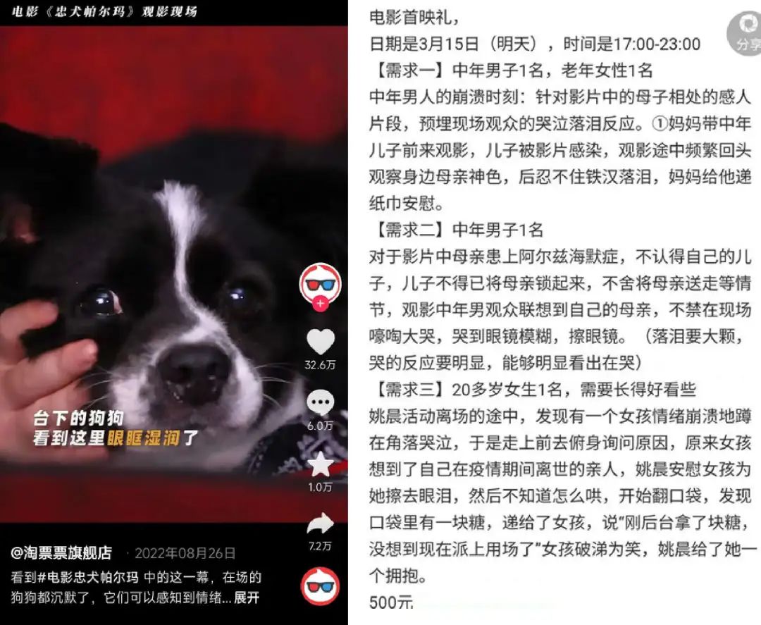 单部预算最高达千万级,《孤注一掷》们押注“抖音电影”?