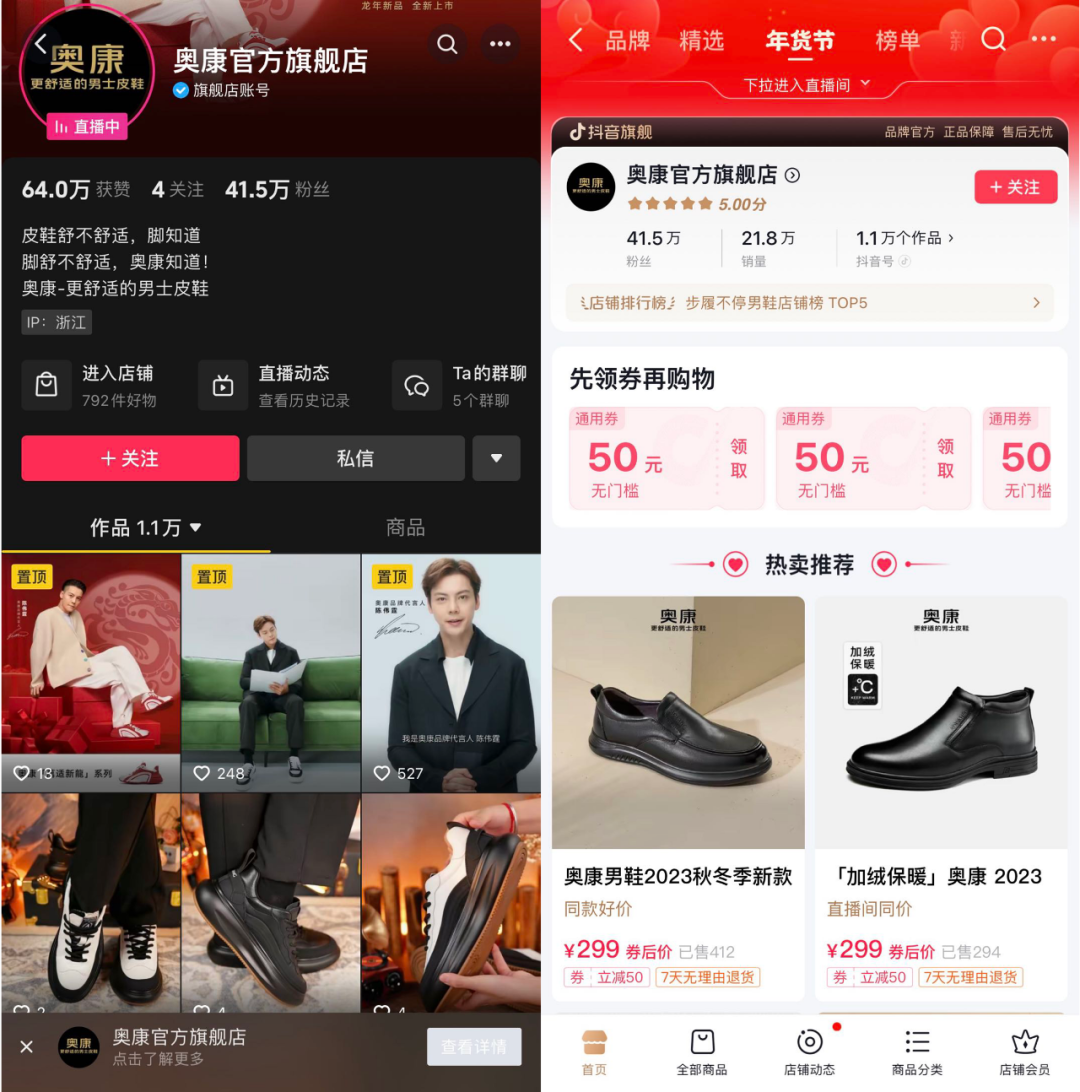 在兴趣中挖掘消费增量|巨潮