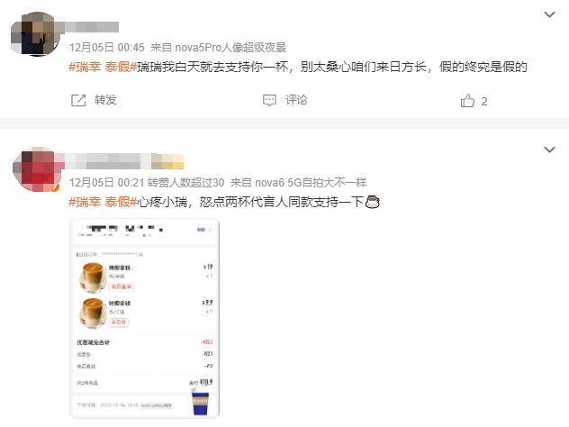 瑞幸遭100亿索赔，其实是个好事