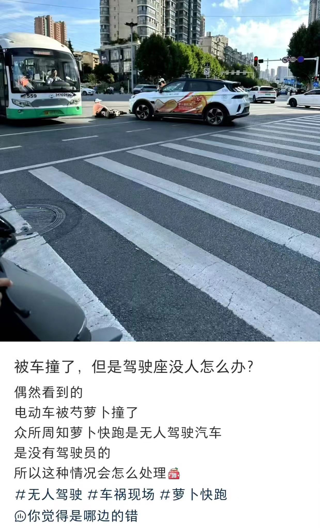 萝卜快车,百度“无人驾驶”能破滴滴的“珍珑棋局”