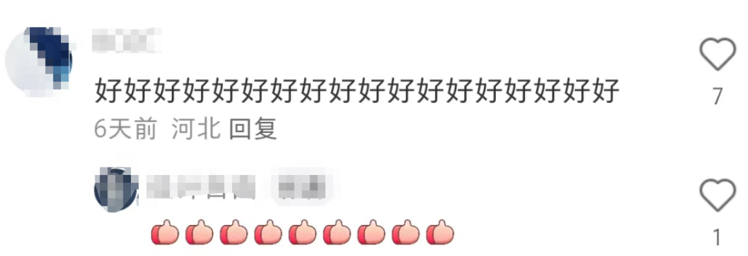 三得利&ldquo;催生&rdquo;海报翻车！有种眼睛被强暴的感觉...