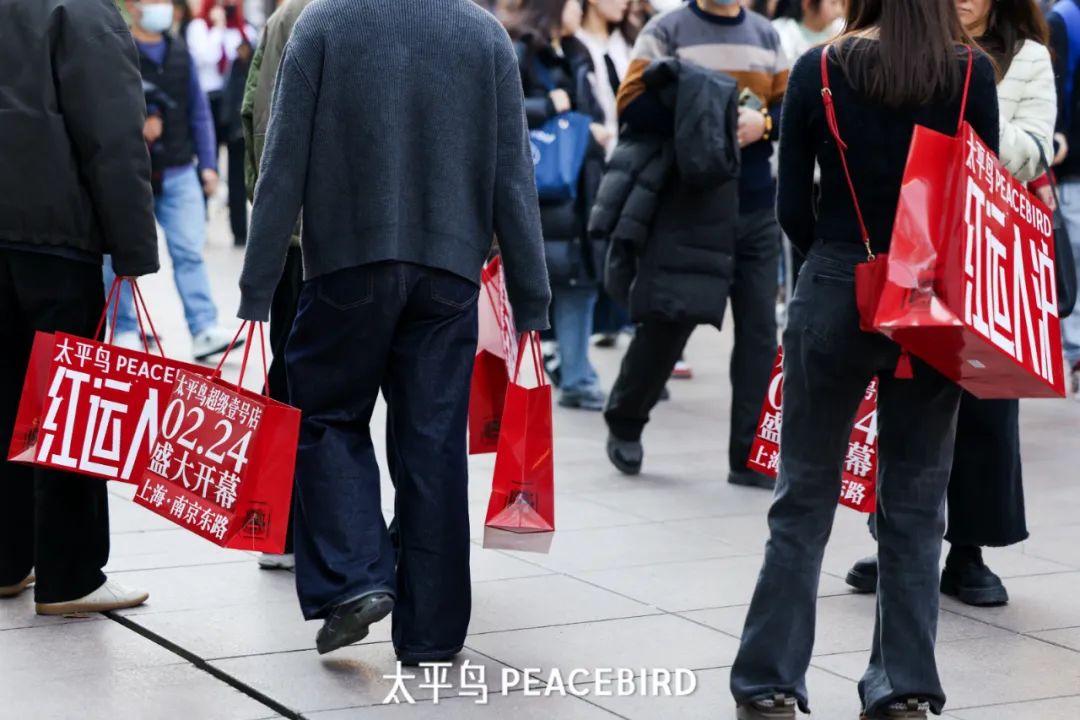 重塑行业标杆：解码太平鸟超级壹号店的战略突围与范式创新
