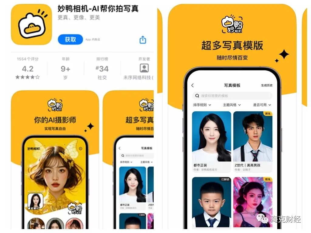 阿里大文娱,AI加速跑