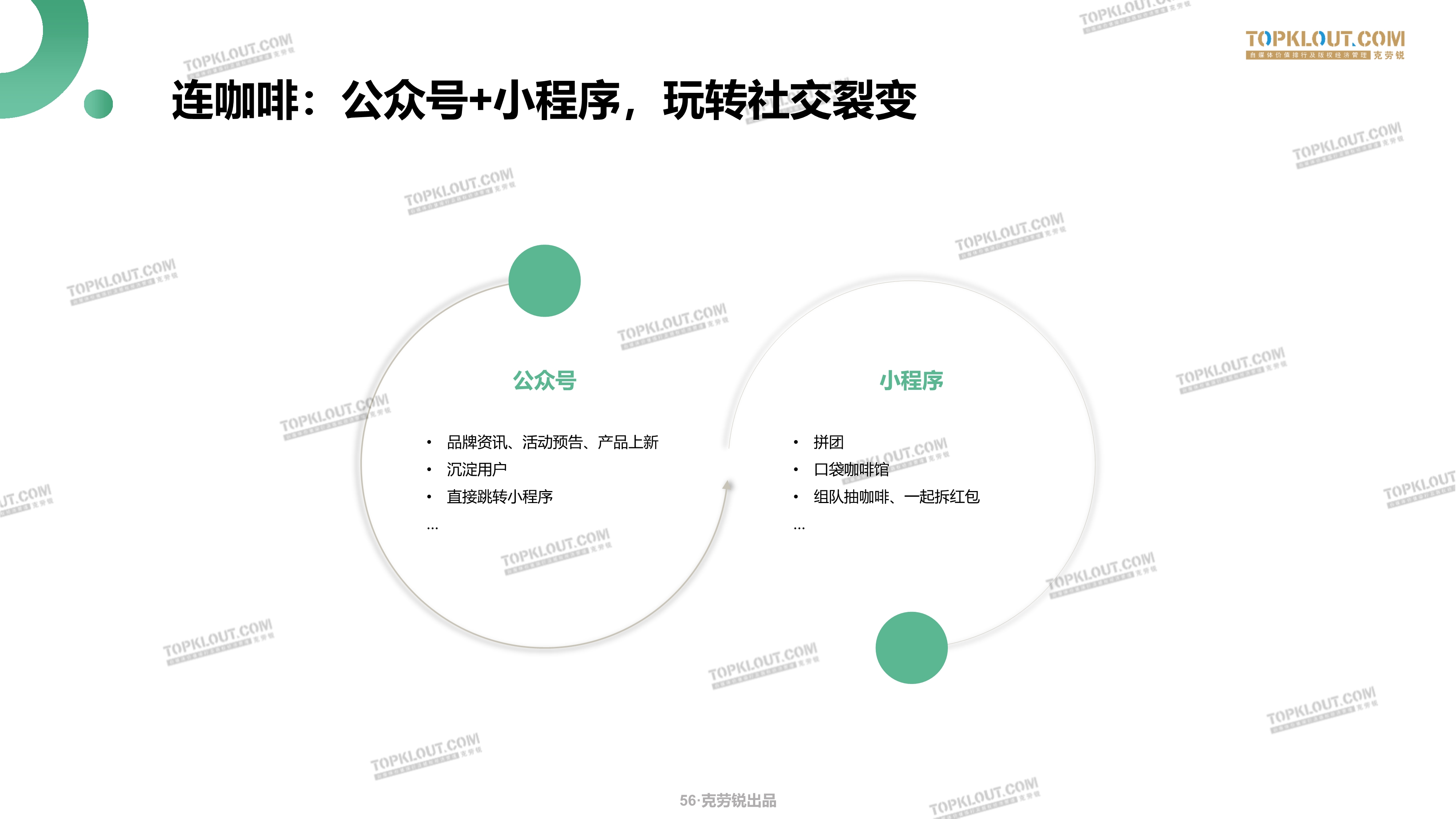 011220175930_0克劳瑞_56.jpg