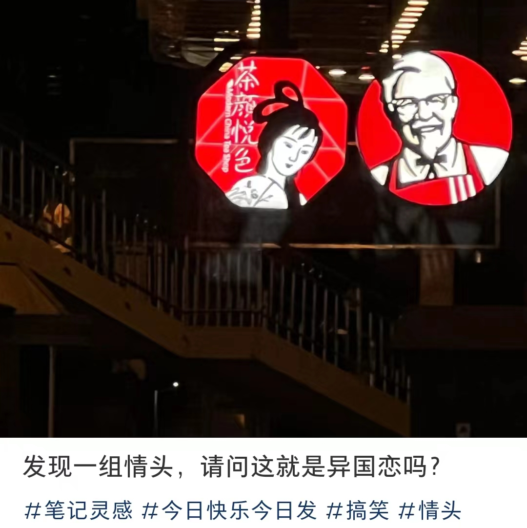茶颜悦色的新CP,被五万人在线点赞