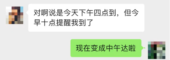社区团购“死伤无数”,美团优选凭啥突围?