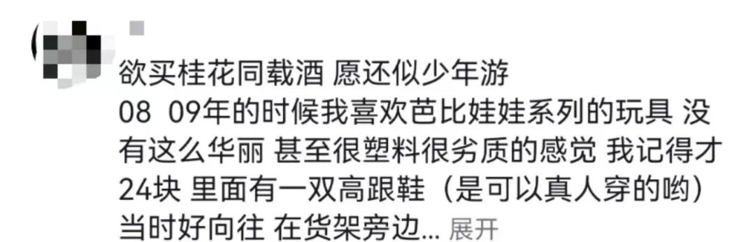 儿童节抄作业，这个瞄准&ldquo;大朋友&rdquo;的计划赢麻了