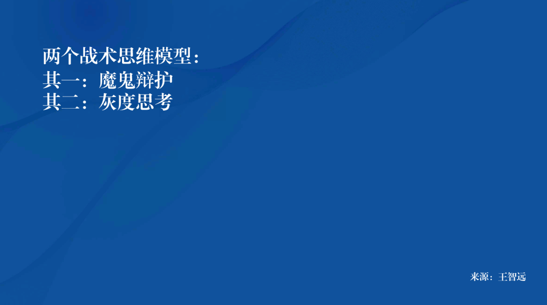 观念改变,总在吃亏之后?