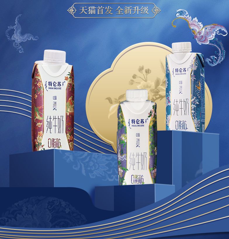 钱大妈、特仑苏、小罐茶是如何迅速占领市场的?