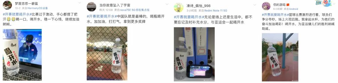 开赛就要喝开水!康师傅喝开水联动央视网玩“开”了!