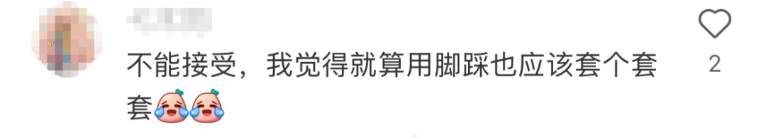 茅台&ldquo;少女洗脚照&rdquo;曝光被夸，康师傅蚌埠住了