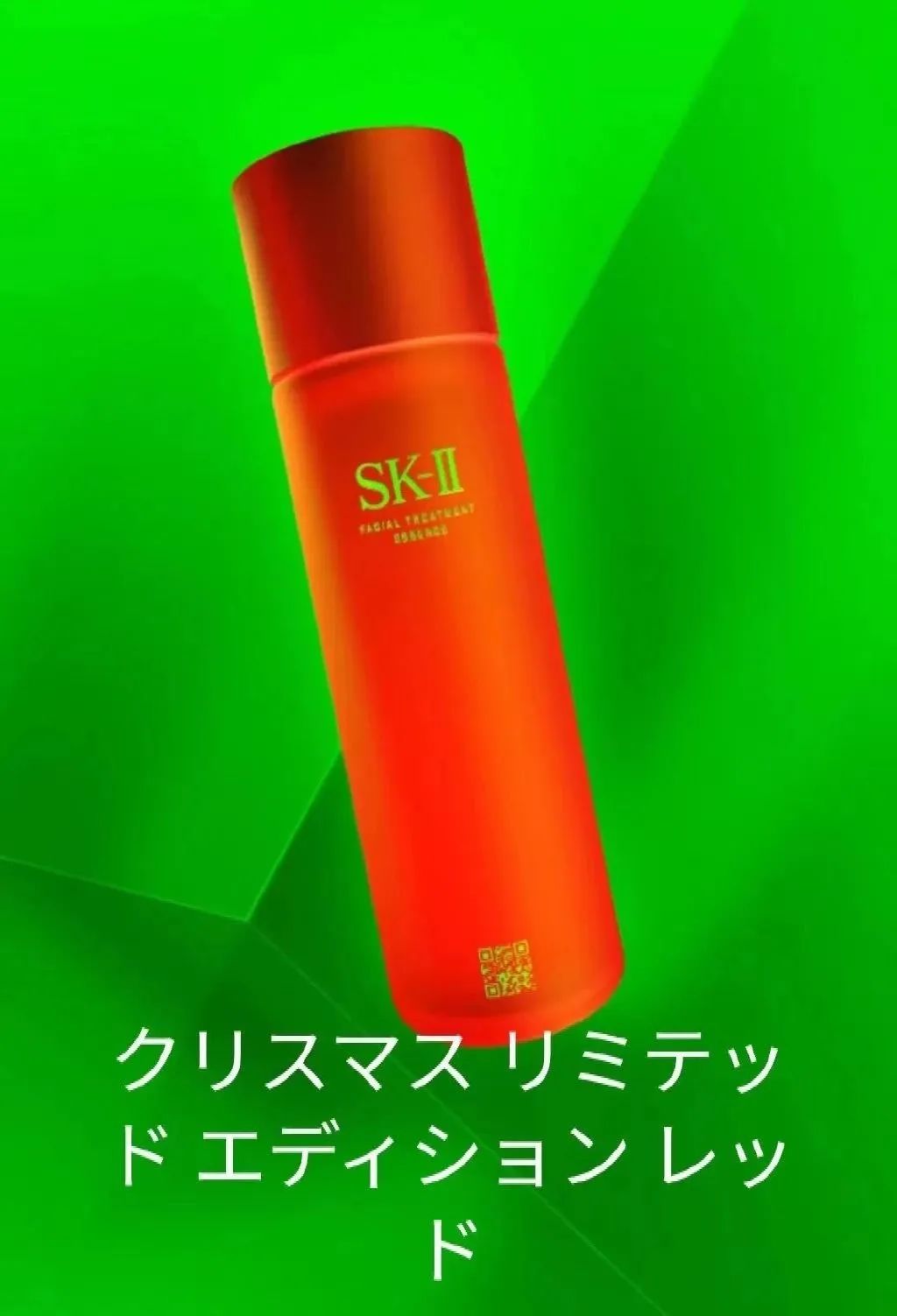 离大谱了！SK-II神仙水兔年限定款，被吐槽像10元店设计？网友：联名也要搞点创意，你又不差钱！
