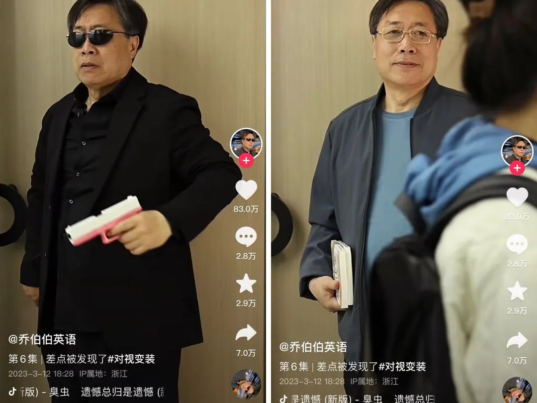2023抖音内容生态:“新人”为王