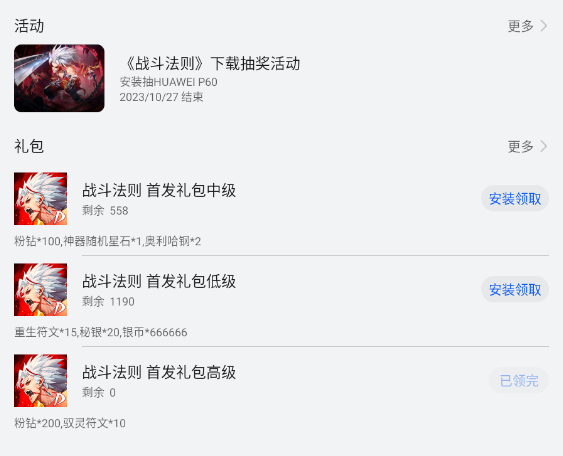 新品首月流水或破亿,这家游戏公司正在成为发行「黑马」