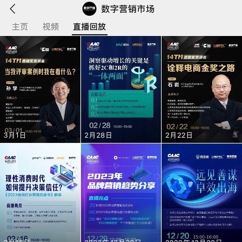 链接资源，推动商业决策，数字营销市场用内容传播价值
